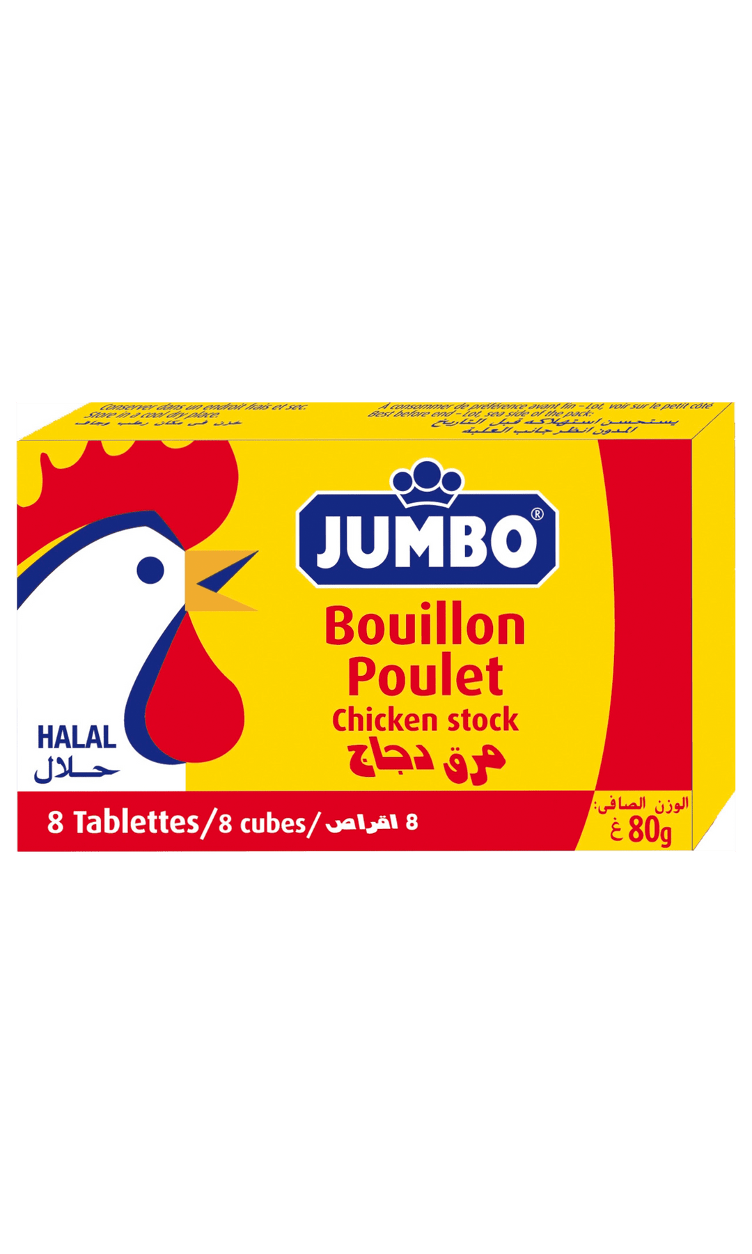 Jumbo Chicken Cubes