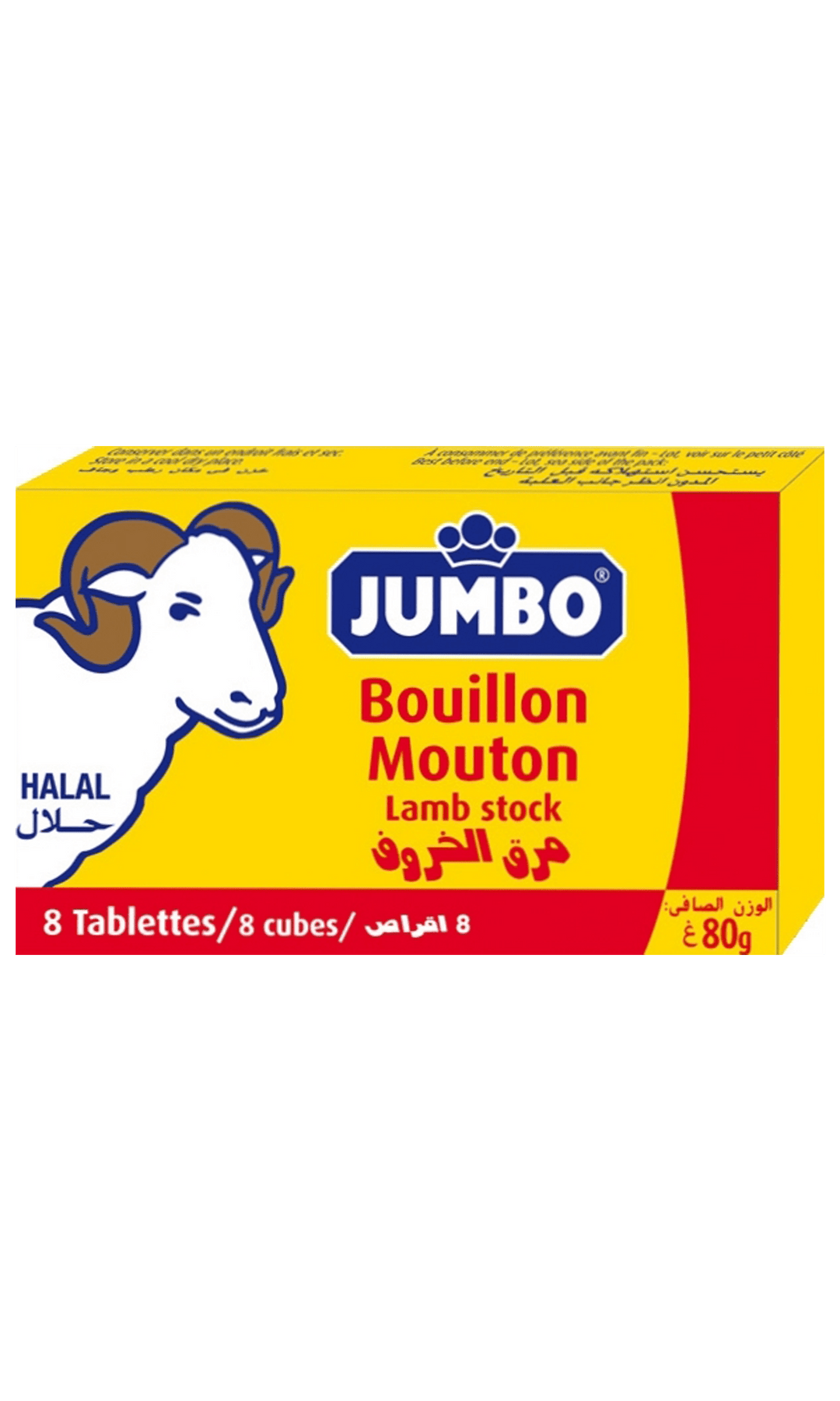Jumbo Lamb Cubes
