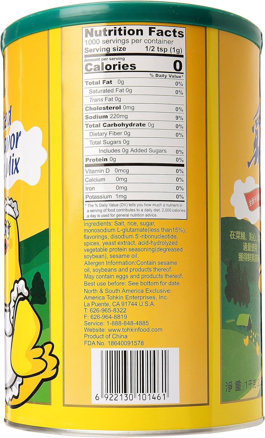 Totole Granulated Chicken Flavor Soup Base Mix – 35.2 oz